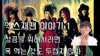 2편 - https://youtu.be/_ZVAAew5wJg 3편 - https://youtu.be/KRaPEYo-n...