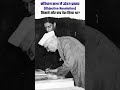Know about the Constitution of India || MJ Sir || # Video 22