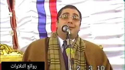 الشيخ انورالشحات انور  يبدع في مقام النهاوند سورة التكاثر 