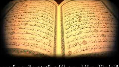 سورة الرعد للشيخ عبدالرحمن السديس   Surat Ar Ra'd For ALsodaes
