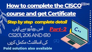 How to Complete Cisco Course & Get Certificate || Cisco Netacad Accademy  | Free of Cost Courses #vu