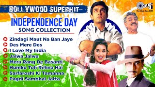 Independence Day - Bollywood Superhit Songs - Audio Jukebox I Love My India 15Th August Songs