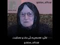 دایکی شێرکۆ بێکەس