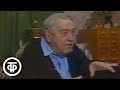 Историк Лев Гумилев рассказывает об Александре Невском. Почему не погибнет Россия (1991)