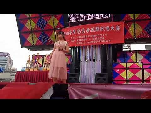 施丹彤受邀聖羅雅婚紗公司舉辦的歌唱比賽，當表演嘉賓演唱雨水