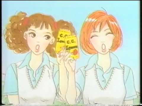 Ccレモン 少女漫画っぽいアニメcm 1996 Youtube