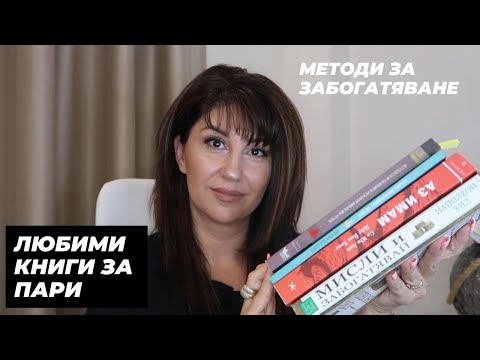 Видео: 3 начина за привличане на ESTP