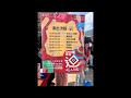 南投巧咖節6/20原民之夜演唱會#魯夫yt心傳媒
