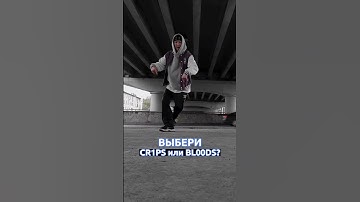 EASY C-WALK COMBO🔥 #cwalk #bwalk #dance #tutorial