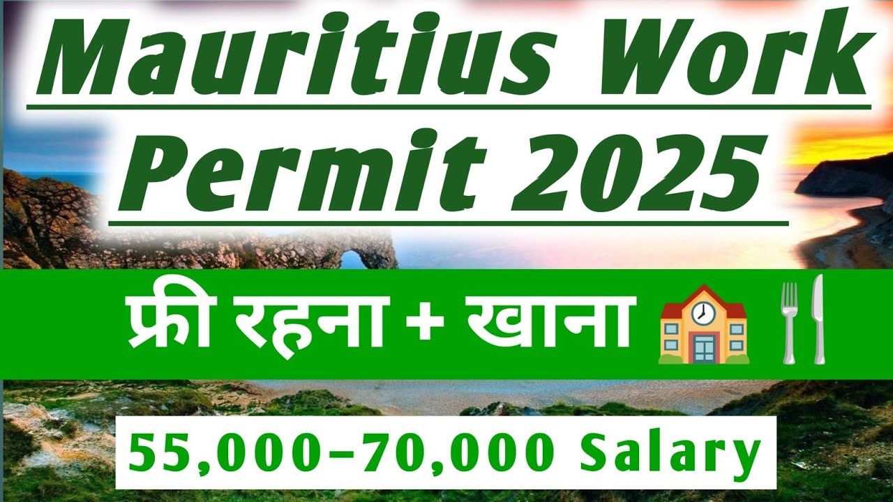 Mauritius Work Permit 2025 | Male Female Jobs | Salary 55K to 70K | Urgent Hiring | Apply Now
