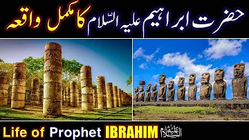 Hazrat Ibrahim As ka Waqia | Full Story of Prophet Ibrahim (AS) All Life Events In Detail