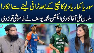 Muhammad Yousuf Break Silence On Suryakumar Yadav's Move | Zor Ka Jor