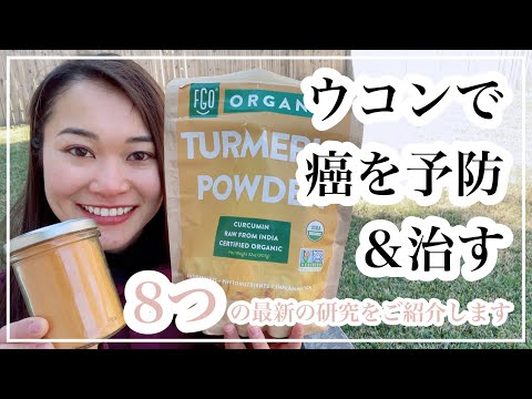 ヴィーガン栄養学 Plant Based Nutrition 