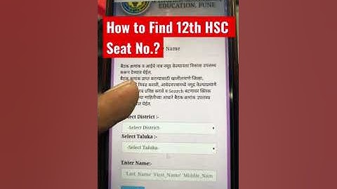 How to Find 12th HSC Maharashtra board seat number ? | 12th HSC results latest update