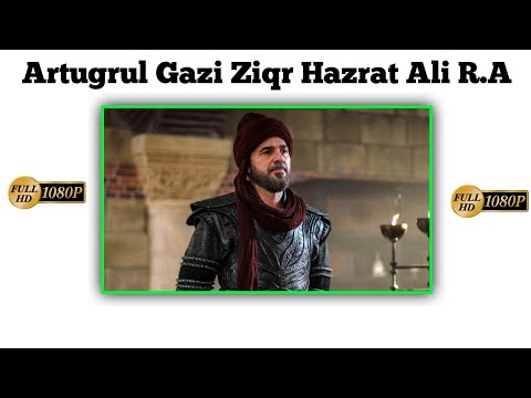 Artugrul Gazi Ziqr Hazrat Ali (R.A.) Whatsapp Status Video ❤️ । Hazrat Ali (R.A.) Whatsapp Status ।