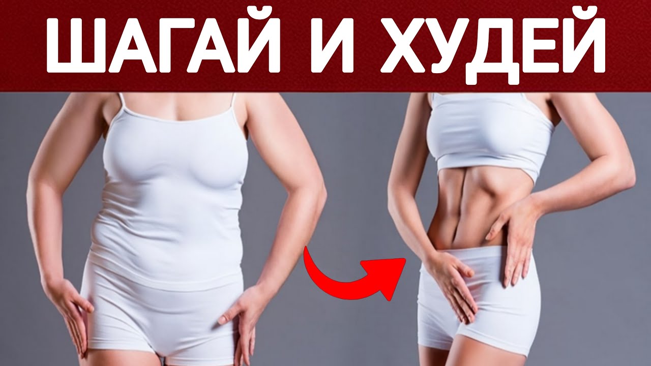 Шагаем дома | Аэробика для похудения 15 минут в домашних условиях ...