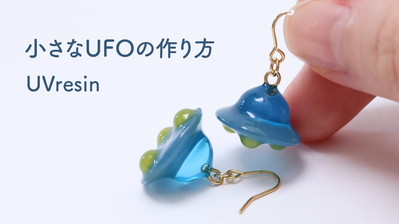 UV Resin] Making a 3D UFO Using a 100-Yen Store Mold - YouTube