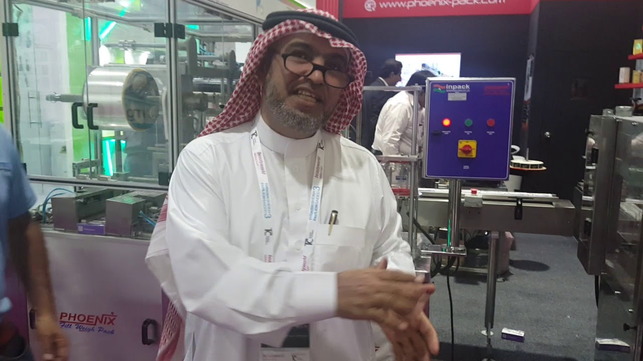 مشروع انتاج معمول بخور صناعي