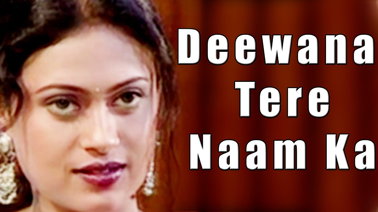 Deewana Tere Naam Ka - Bhojpuri Hot Songs - New Bhojpuri Songs - Hot Bhojpuri