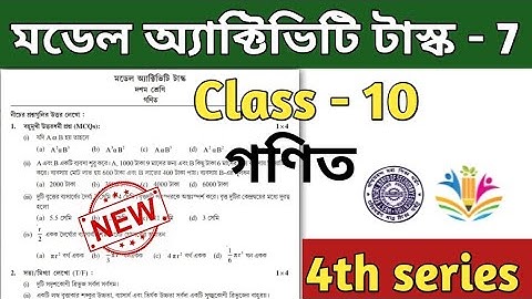 model activity task class 10 math part 7 || Class 10 math model activity task part 7 || October