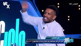 كلام علي البليهي عن كريستيانو رونالدو