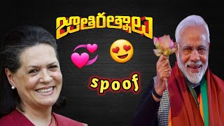 Jathi rathnalu spoof telugu || telugu troll templates || credits on pic
