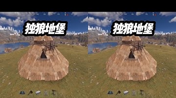 地堡建家教學，記得收藏，關注！后期更多教學#steam游戲 #游戲日常 #游戲推 #生存游戏 #沙盒游戏 #Rust #Steam游戏 #多人联机