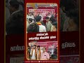 பாலக்காட்டில் கால்பாதித்த விஜய்யின் தவெக | IBC Tamil