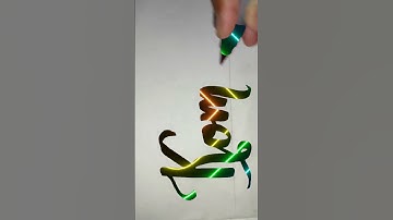 KOMAL NAME CALLIGRAPHY ❤️🥰 COMMENT UR NAME#handwriting #magicalcalligraphy #trending #viral #2025