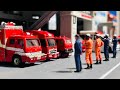【密着】トラック交通事故　消防車出動　事故多発【働く車】 patrol tomica Ambulance minicar hot wheels anemergency stop motion