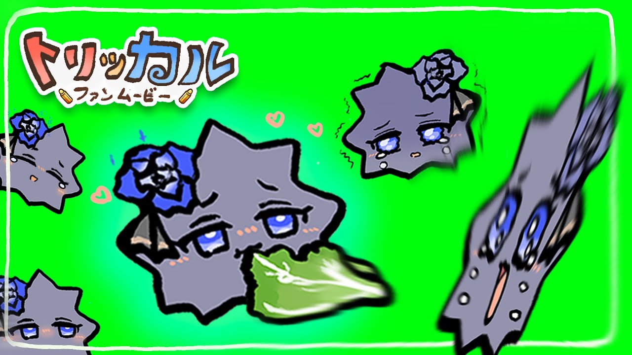 ウニンセ GB素材まとめ