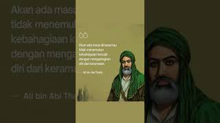 #habibanaali #quotes