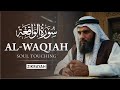 Surah Al Waqiah The Ultimate Recitation Experience Surah Al Waqiah The Ultimate Recitation Experience