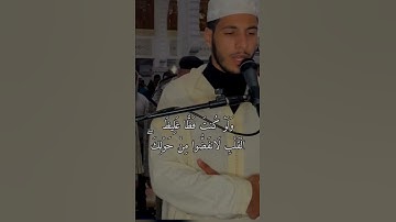 الليلة الرابعة من صلاة التراويح 1443 في مسجد الأندلس بالرباط القارئ مصطفى زهيد💙