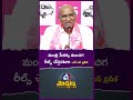 మంత్రి సీతక్క మంచిగ రీల్స్ చేస్తదటగా #rspraveenkumar #seethakka #bandisanjay #bjp #viral #shorts