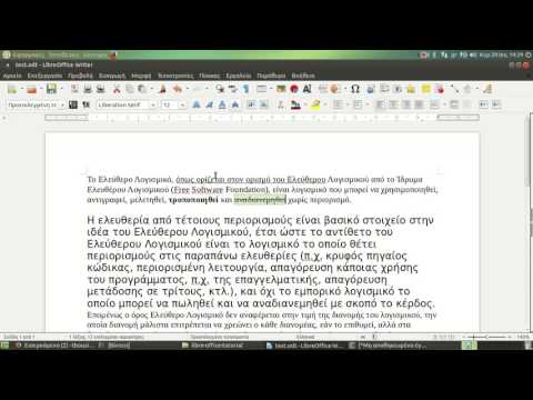 Βίντεο: Πρότυπο και επιλογή