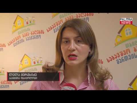 ბაღების სააგენტოს რეაქცია - 56-ე ბაგა-ბაღის აღმზრდელს სამსაახურეობრივი საყვედური გამოეცხადება