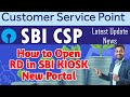 How to Open RD in New SBI CSP Portal | SBI CSP New Update 2025 | #sbicsp #sbicspnewupdate