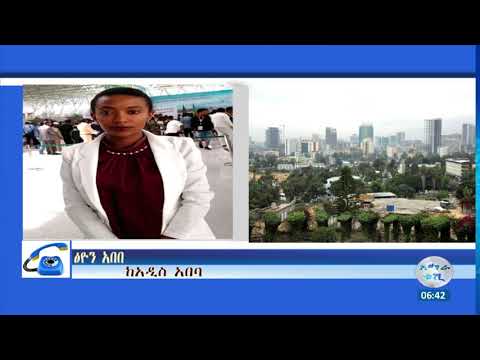 ቪዲዮ: የመረጃዎችን ስብስብ እንዴት ማቀናጀት እንደሚቻል