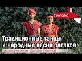 Традиционные батакские танцы и народные песни | Суматра, Индонезия (Sumatra, Indonesia)