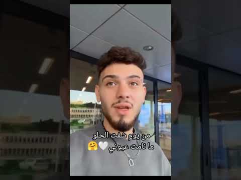 حب وحنان الشامي تابعوني بحبكون عقبال عندي حمدات ساعدوني حبيباتي بحبكون