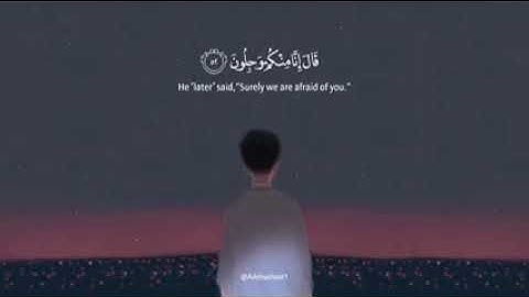 سورة الحجر💗✨اجر لي ولك☺️💗✨