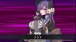 【FGO】Archer of The End (☆5 Archer) Noble Phantasm Teaser「終末のアーチャー」【Fate/Grand Order】