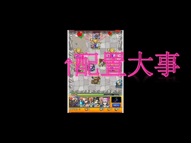 モンスト 光 ノマダン で ヒット数1000に挑戦してみた Youtube モンスト 光 ノマダン で ヒット数1000に挑戦してみた Youtube