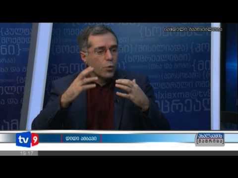 ახალკაცის მატრიცა | 05.02.13