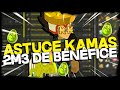 ASTUCE KAMAS DU JOUR | JE ME FAIS 2.300.000 DE KAMAS EN 10 MINUTES SUR DOFUS !