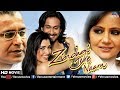Zindagi Tere Naam Full Movie Mithun Chakraborty Ranjeeta Hindi Movies Bollywood Full Movies Zindagi Tere Naam Full Movie Mithun Chakraborty Ranjeeta Hindi Movies Bollywood Full Movies
