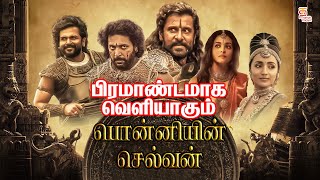 Ponniyin Selvan MASSIVE Release UPDATE | Mani Ratnam | AR Rahman | Red Giant Movies | ThamizhPadam