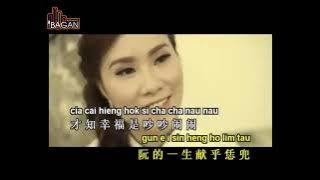 KE AU // JIA HOU [[ 家後 ]] KARAOKE NO VOKAL
