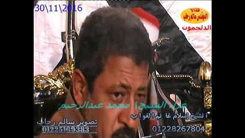 الشيخ اسلام الغواب سورة المائده من المراغه دسوق كفر الشيخ تحياتى سالم رحاب